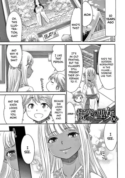 Etsuraku no Miko