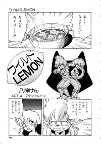 Lemon Kids No.8