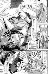 [Yuzuki N Dash] Another World [Decensored]