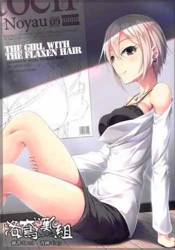 (C93) [noyau (HirokazuKine)] Ohayou Mada Yarou (THE IDOLM@STER CINDERELLA GIRLS)