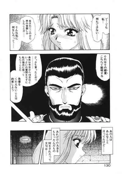 Inraku Yuugi