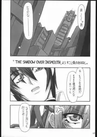 (C67) [NNZ DAN (Great Majin)] Hakkutsu! Aruaru dai sakusen (Demonbane)