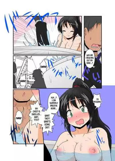Rifujin Shoujo XIV | Unreasonable Girl Ch. 14