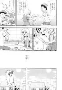 Girls forM Vol. 01