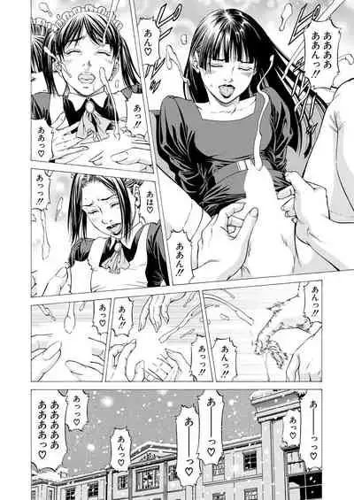 COMIC Mugen Tensei 2021-05