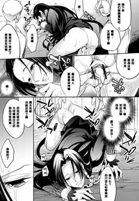 (SC59) [Crazy9 (Ichitaka)] C9-05 Amai Doku (One Piece) [Chinese] [黑条汉化]