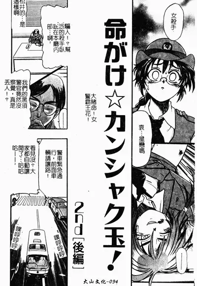 Jyugyaku syoujotai