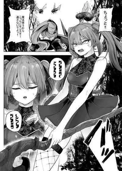 Namaiki Mahoutsukai Hae ni Wakaraserareru