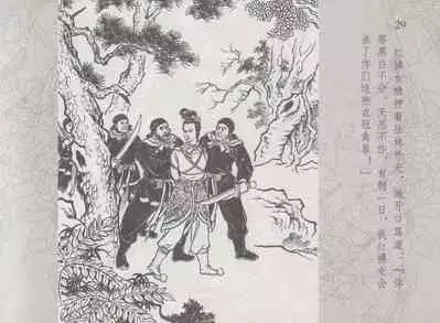 史上名妓 红拂侠女-张初尘（臧武斌 2014年5月）