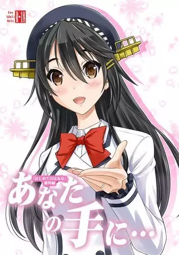 JKミルコのマル秘トレーニング