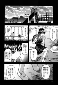 COMIC Mugen Tensei 2016-09 [Digital]