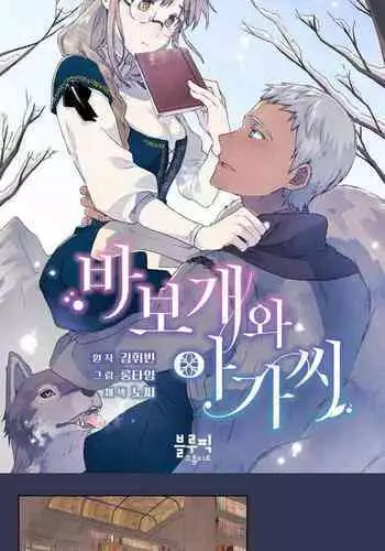 SIDE:ANZU