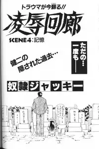 Angel Club 2000-03