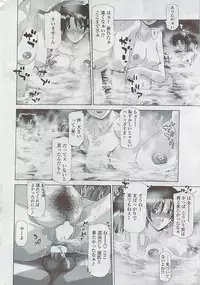 COMIC Penguin Club Sanzokuban 2007-05