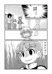 [Gachonerou] Nonki BOY Ch. 1-31