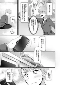 [Oouso] Knee High Sex [Digital]