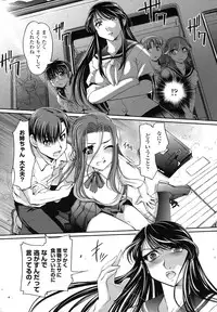 [RAYMON] Ane wa Boku ni Sakarae Nai