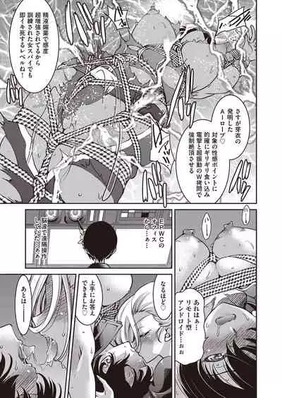 COMIC AUN 2022-02