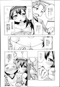 Monthly QooPA 2014-08