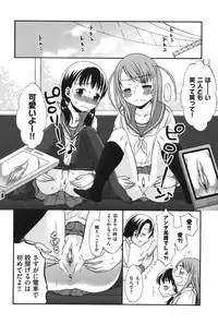 [Anthology] COMIC Shoujo Shiki Aki 2011 [Digital]