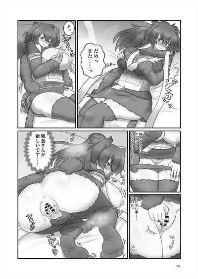 [Shikourippa (Various)] Friends Jii Goudou (Kemono Friends) [Digital]