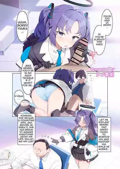 Ero Archive