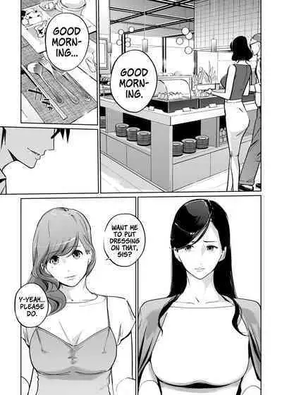 NTR Midnight Pool Season 2 #2