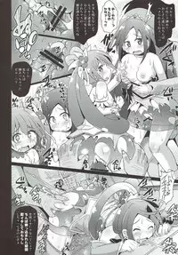 (COMIC1☆7) [Shinsei Fountain (Koizumi Hitsuji)] Precure Haiboku Rape ~DOKIDOKI!PRECURE~ (Dokidoki! Precure)