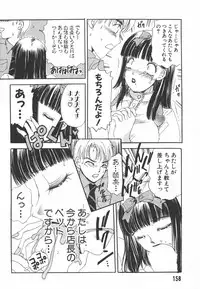 [The Amanoja9] I cup Idol