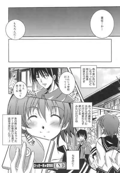 Start Up!