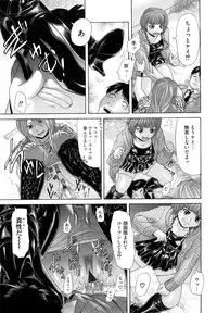 [Kogaino] Eroseku!