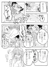 [Yoneda] Note Man x Futanari