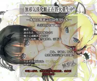 [Akagi Asahito] Katakoi no Yu (COMIC Kairakuten BEAST 2016-02) [Chinese] [無邪気漢化組]
