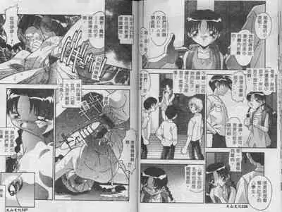 Oyako Nikuyoku Kyouiku