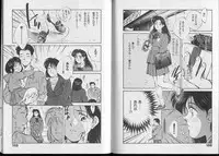 [Aizawa Sanae] Junai damon!