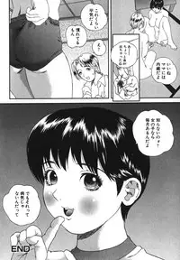 [Manzou] Kichiku Dai Enkai