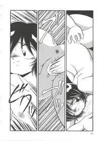 [DASH] Mizu no Iro Kaze no Iro