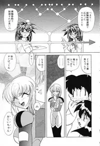 [Anthology] Pure Petit Vol.19