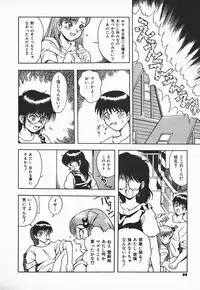 [Shiden Akira] Urufuchikku ni Onegai ♡ ➀ | WOLFTIC NI ONEGAI♡