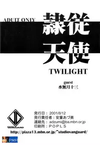 (C60) [Studio Vanguard (Twilight)] Reijuu Tenshi (Love Hina) [English] {FMH} [SaHa]