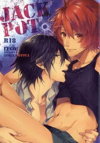 [さなつき] ジュディス堕ち漫画