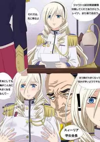 [REX] Romantsue