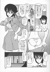 [Shimizu Kiyoshi] Sensei no Tsuyabokuro 1