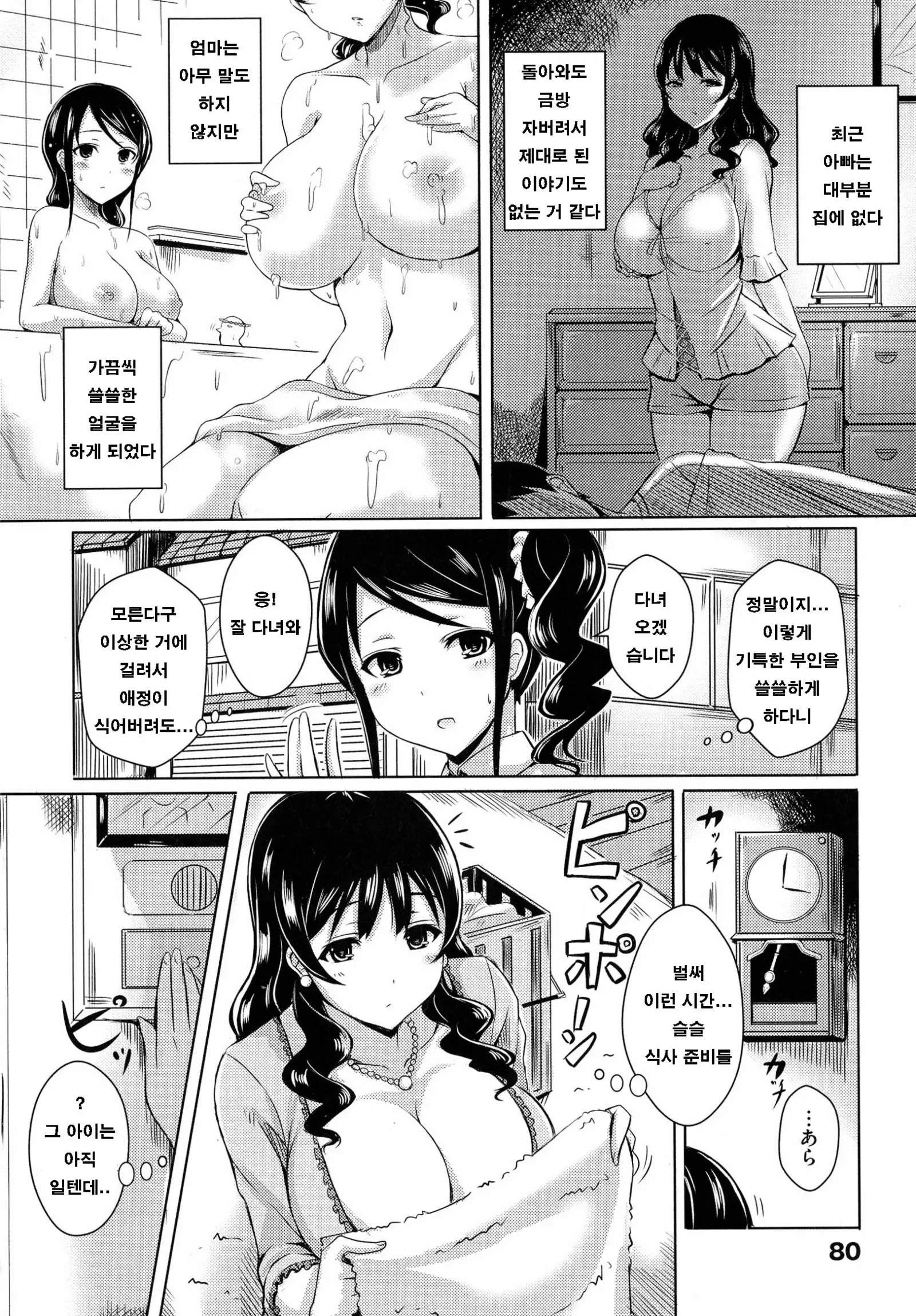 new generation