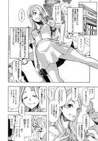 COMIC MUJIN 2010-10
