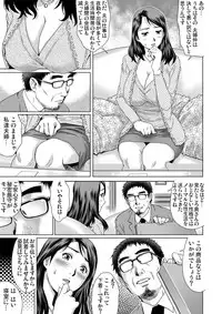 Gaticomi Vol. 58