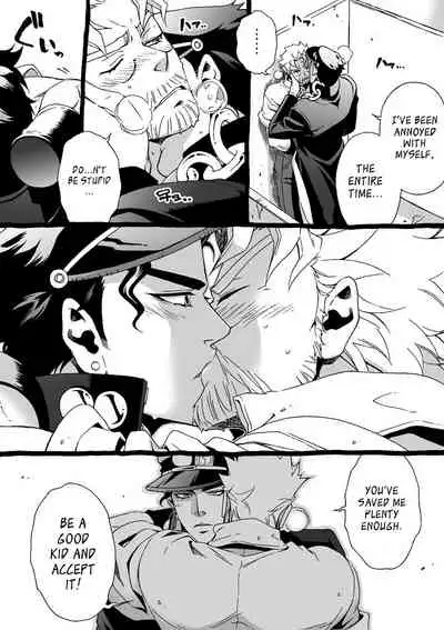 Mago Haji Jii wo Aishisugiteru | Grandson loves his Grandfather too much