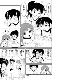 (C79) [RPG COMPANY2 (Hechi, Sawara Kazumitsu, Tada Atsunori)] LS12 (Mitsudomoe)