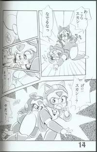 Yasu Kekuni
