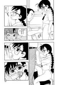[Shinozaki Rei] Toshoshitsu No Himitsu | Secret In Library.